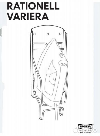 Держатель для утюга икеа варьера