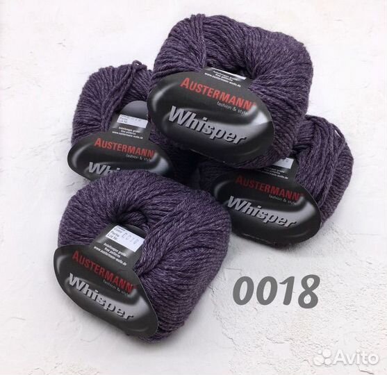 Пряжа Whisper Austermann (Германия) для вязания