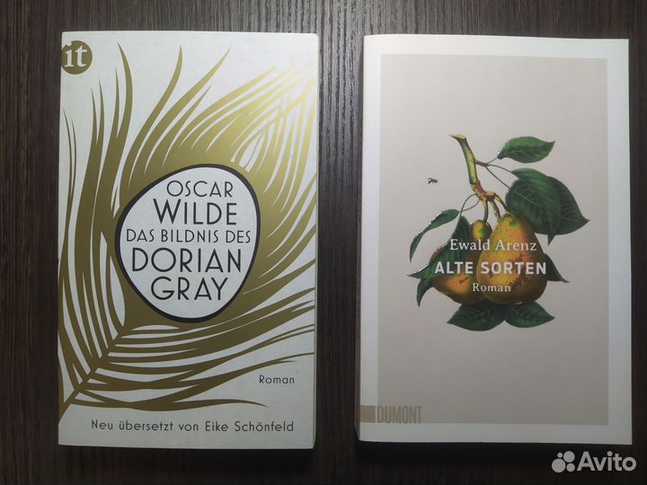 Книги на немецком языке