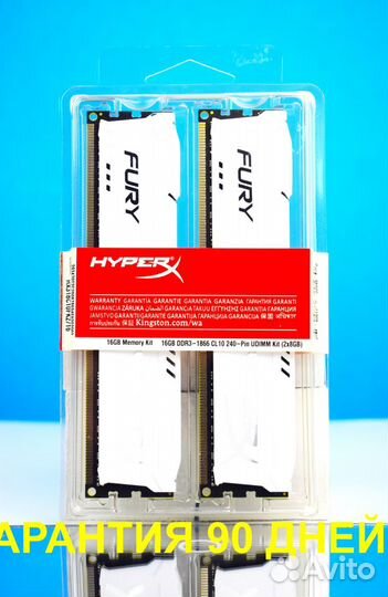 HyperX Fury DDR3 16GB