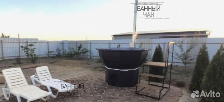 Банный Чан. Купель