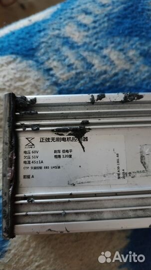 Контролер speed savage s11 currus и тд передний