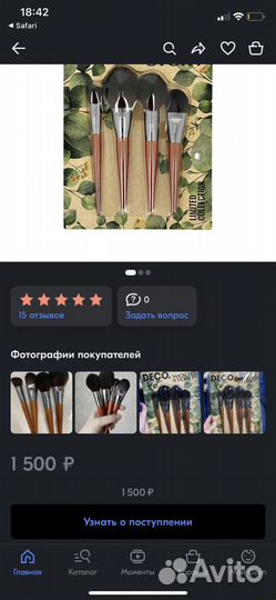 Набор кистей для макияжа