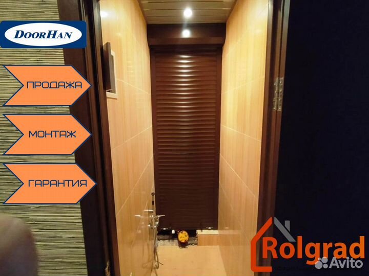 Сантехнические рольставни Казань