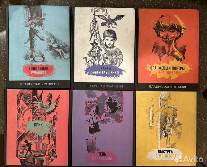 Книги для подростков. Художественная литература