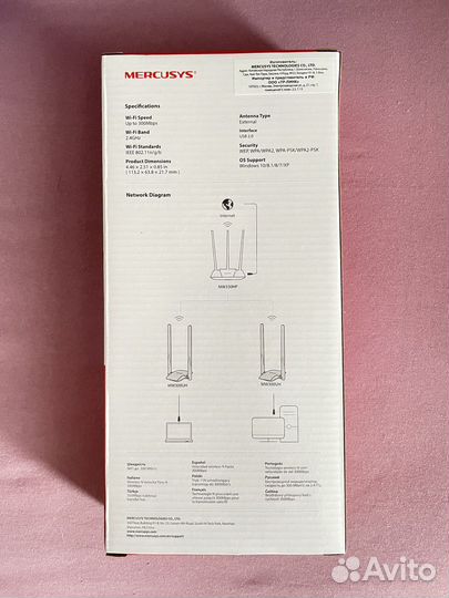 Wifi приемник