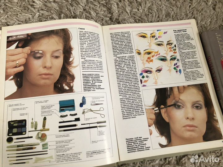 Книги о красоте, стиле и уходе