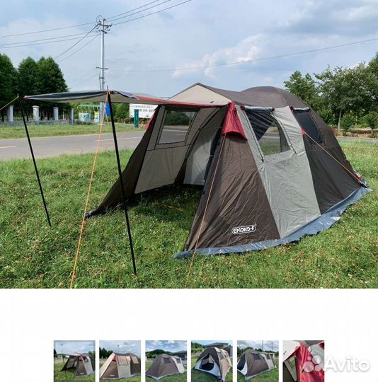 Палатка четырехместная с тамбуром д495хш250хв190