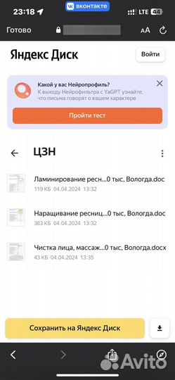 Готовые бизнес планы