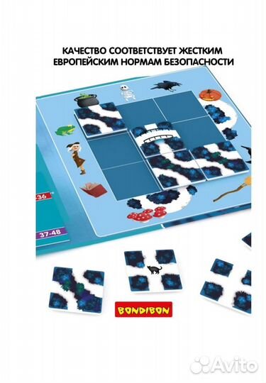 Магнитная игра Волшебный лес bondibon