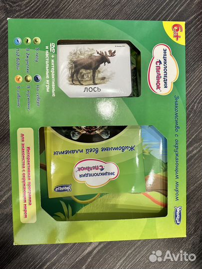 Набор Умница с пелёнок