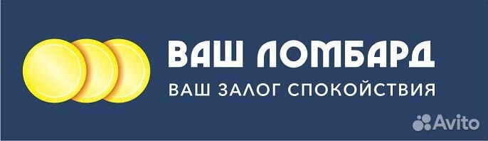 Товаровед в ломбард (Свердловск.пр.,40 лет Победы)