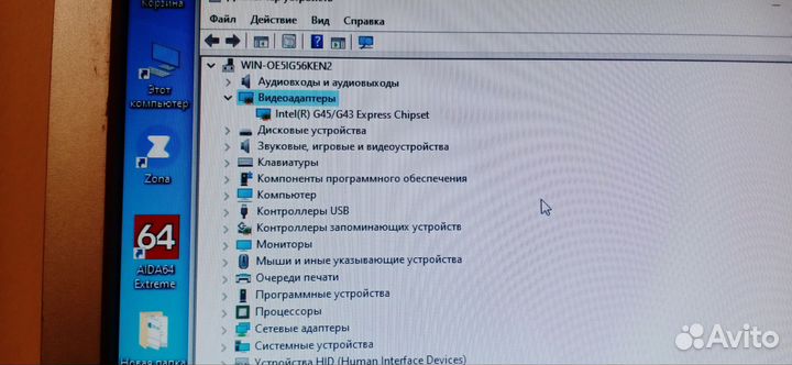 Пк комплект Монитор 17 / системник 4 ядра 6GB RAM