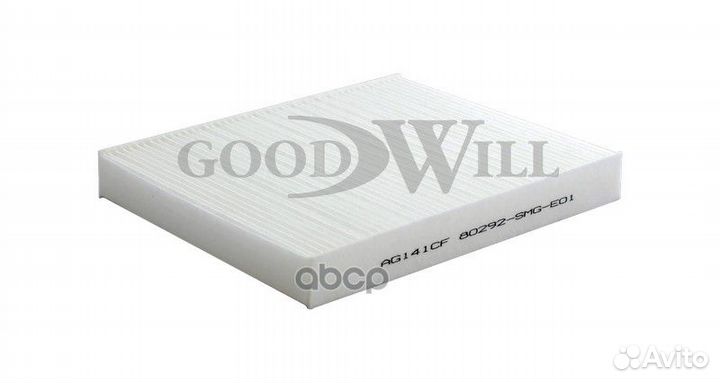 Фильтр салона AG141CF Goodwill
