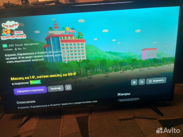 Тел.Смарт Вай Фай asano 43/110см.Цифра.р