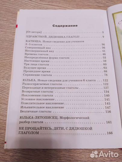 Учебные пособия