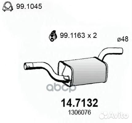 Глушитель задняя часть 147132 asso