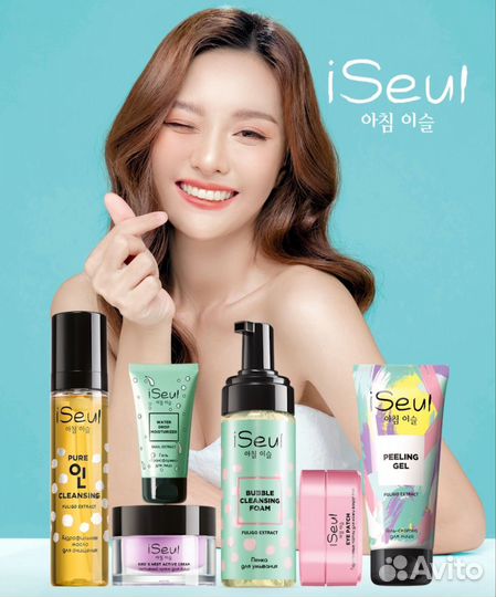 Корейская косметика iSeul