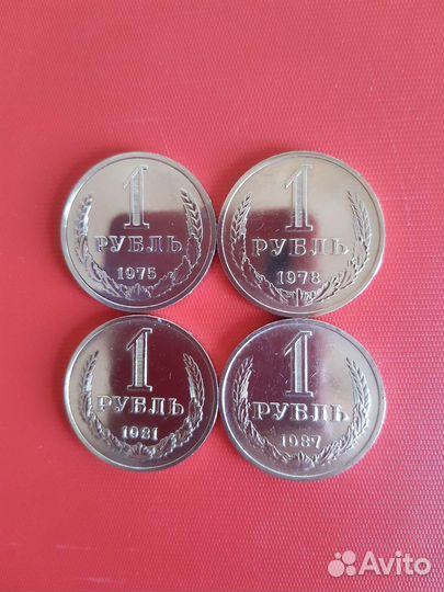 Подборка монет, Квадрат