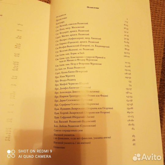 Книга - подарочный вариант