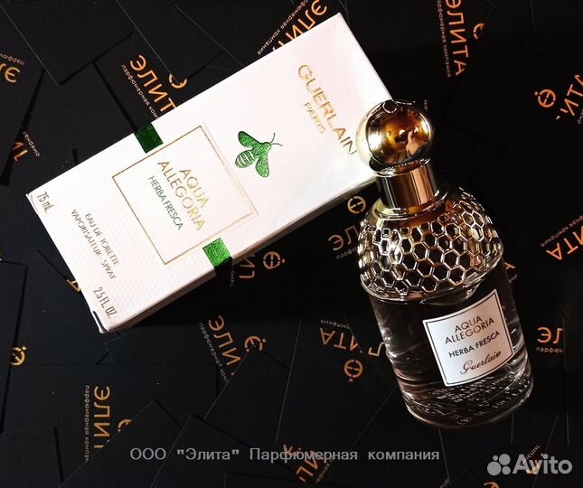 Guerlain Aqua Allegoria Herba Fresca