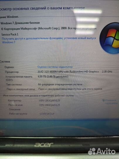 Acer V3-551G a10 4600m 4gb 1000gb hd7660g,гарантия