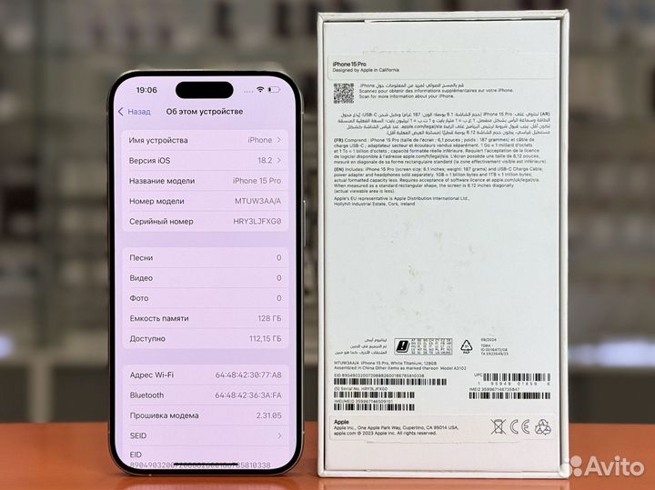 iPhone 15 Pro, 128 ГБ