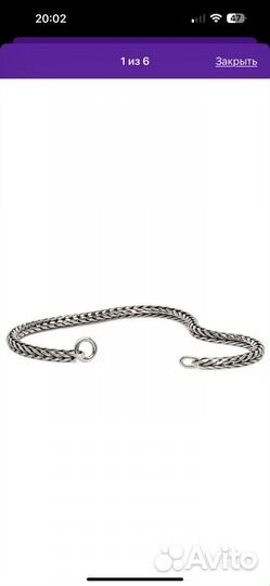 Trollbeads original