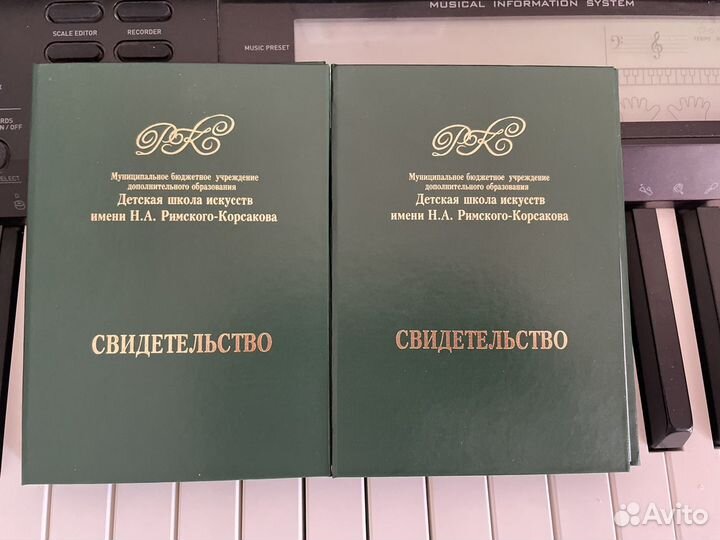 Педагог по фортепиано