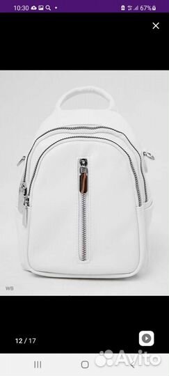 Рюкзак женский новый