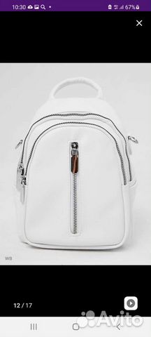 Рюкзак женский новый