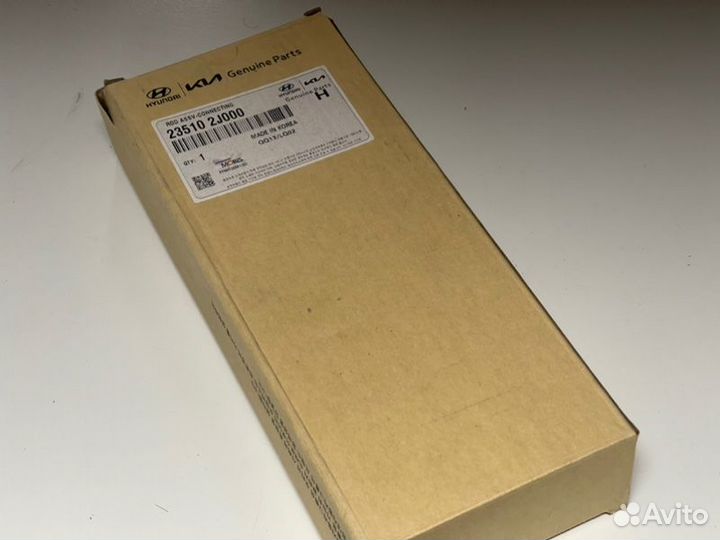 Шатун Creta Elantra I30 Kona Sonata Tucson