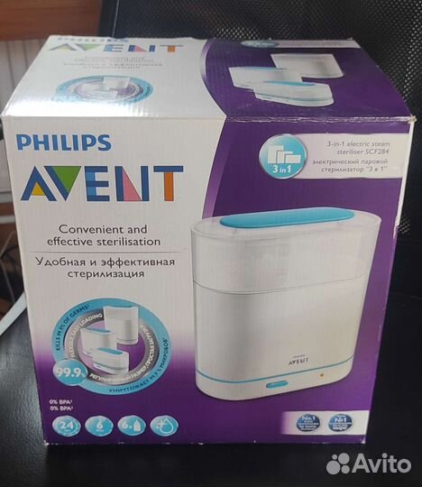 Стерилизатор 3в1 Philips Avent