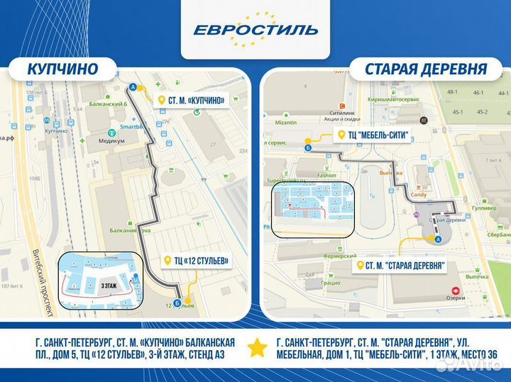 Раздвижные двери купе / межкомнатные перегородки