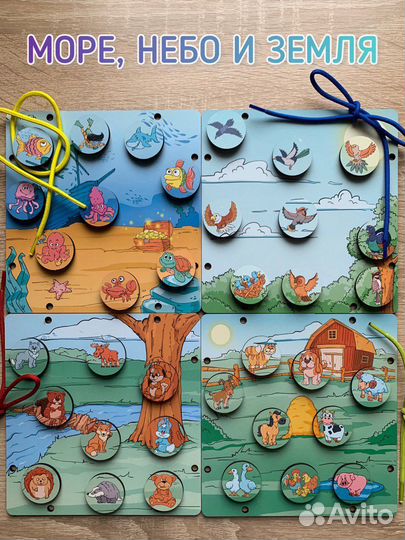 Шнуровка сортер на липучках