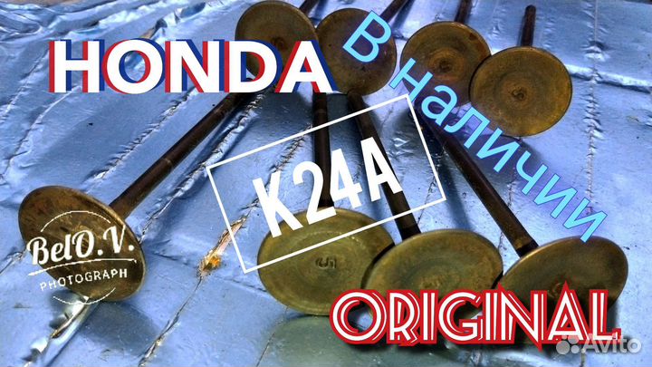 Клапан впускной К24А К20 K24A K20 Honda Хонда