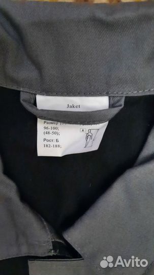 Костюм мужской рабочий летний спецодежда