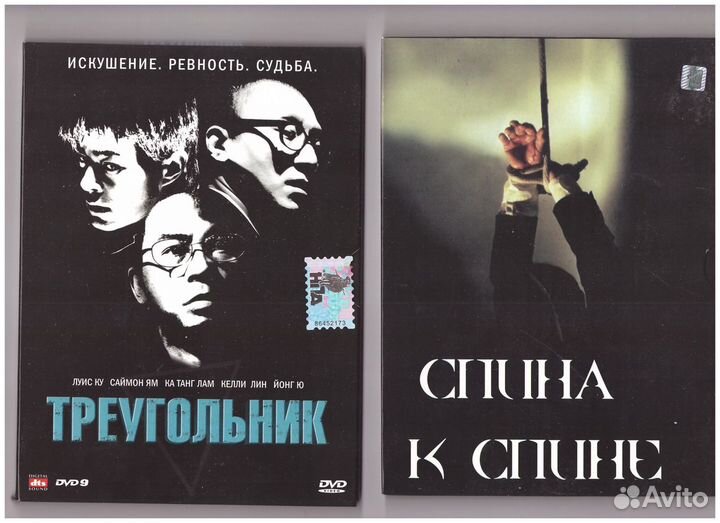 Приключения. детективы, фантастика. ужасы на DVD№4