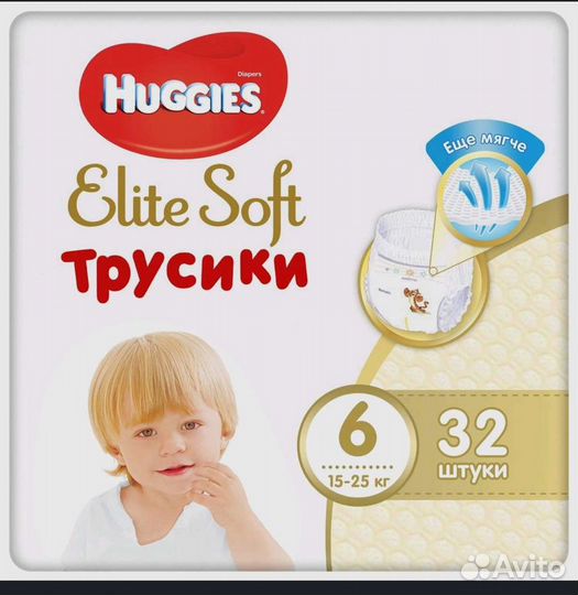 Подгузники-трусики Huggies elit soft 6 15-25кг