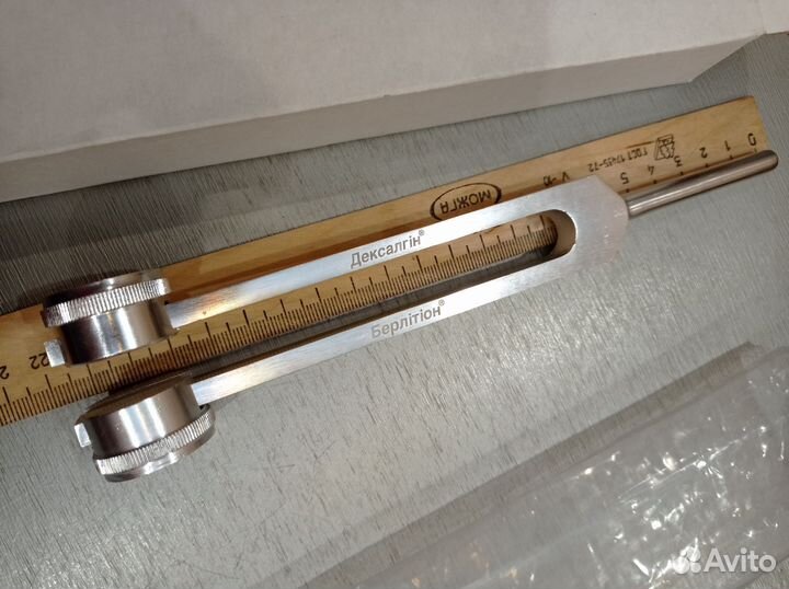 Неврологический камертон, 128 С