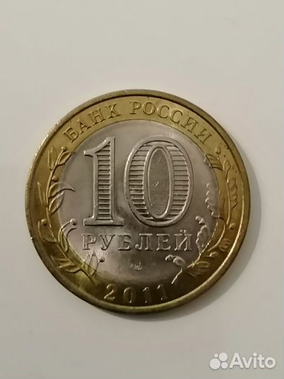 Монеты на обмен