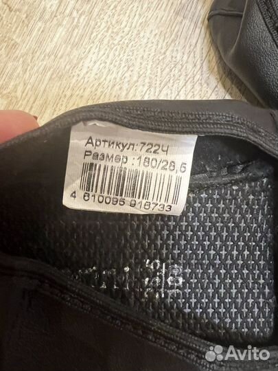 Чешки 28,5 (180’см)