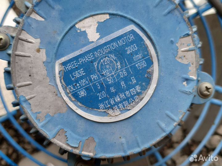 Вентилятор