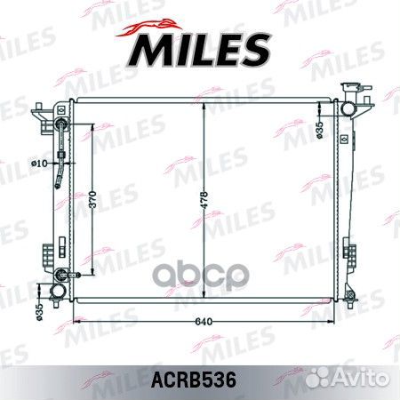 Радиатор miles hyundai ix35 / KIA sportage 2.0