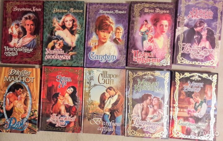 Женские романы
