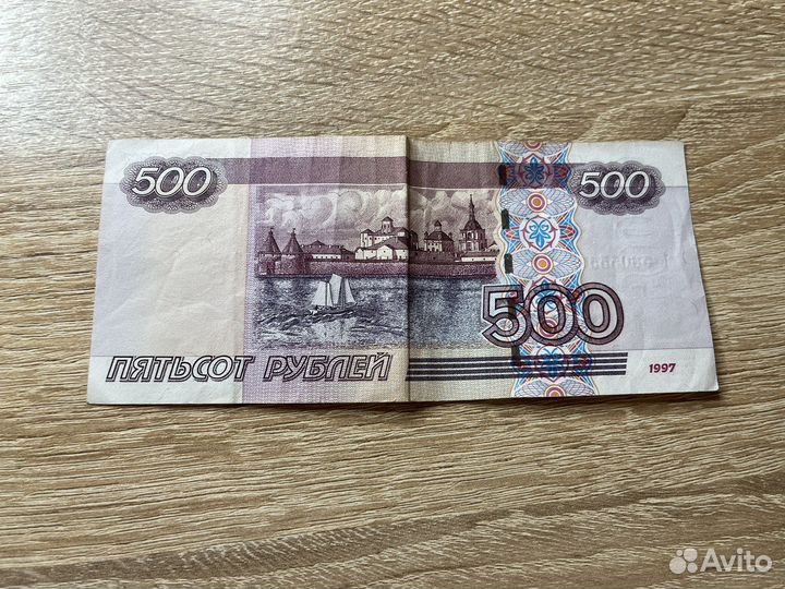 Купюра 500р с корабликом