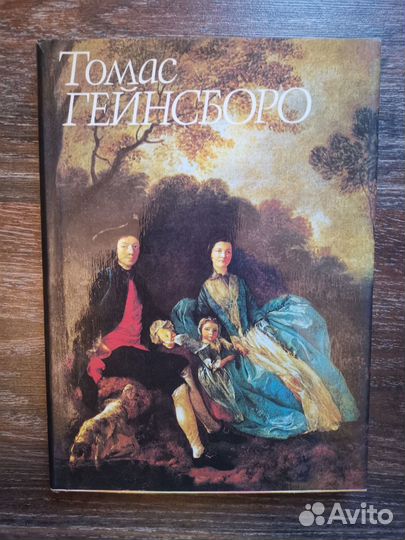 Книга по искусству 