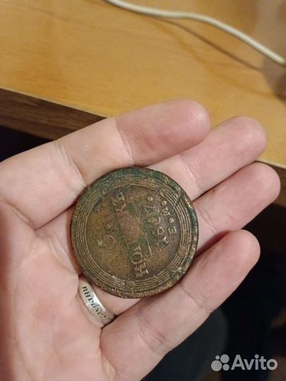 Коллекционная монета