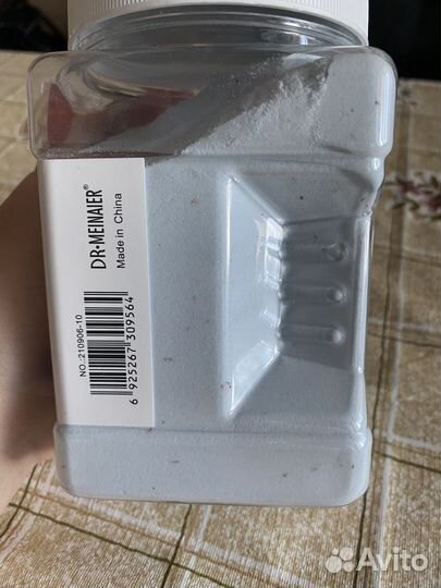 Маска для лица