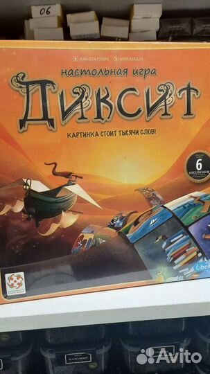 Новые настольные игры